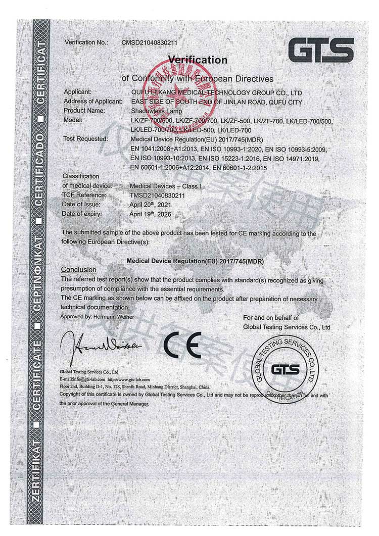 CE認(rèn)證1.jpg